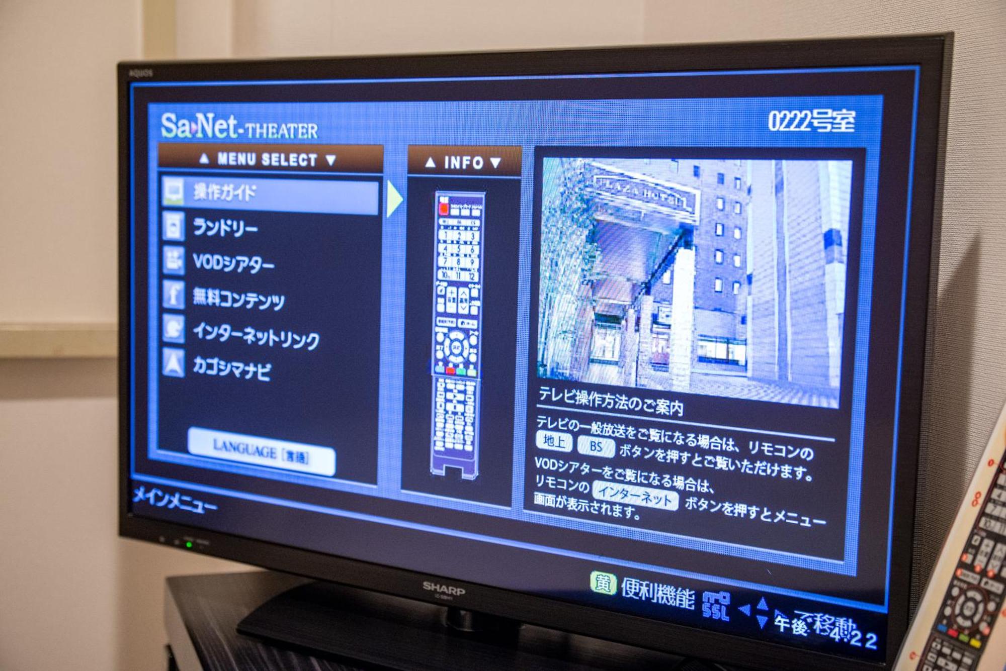 ホテル かごしまプラザホテル天文館