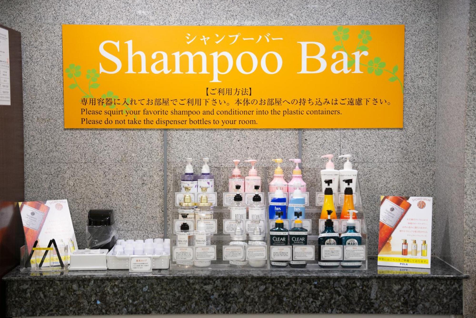 かごしまプラザホテル天文館 ホテル 3*